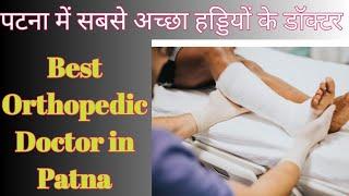 Top 10 Orthopedics In Patna | Best Orthopedic Doctors In Patna, Bihar