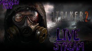 “S.T.A.L.K.E.R. 2: Сердце Чернобыля | Прямой эфир из Зоны отчуждения! ” #12