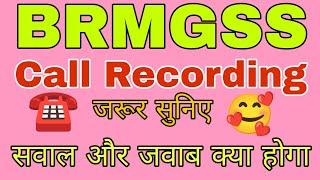 BRMGSS: Bharatiya Railway Mall Godam Shramik Sangh | Arun Kumar Pasawan call Recording Hoga Viral.️