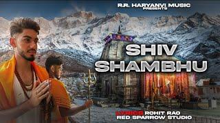 SHIV SHAMBHU AUDIO SONG  ||RR MUSIC HARYANVI  |ROHIT RAO || #mahadev #haryanvi #bholenathsong