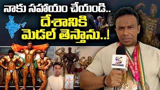 International Gold Medalist Bodybuilder Ramakrishna Exclusive Interview @ Jai Swaraajya Tv