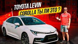 Красивейший седан за 1.600.000р! Toyota Levin из Китая! Ледяная молния! Toyota Corolla - ты ли это ?