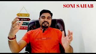 3 Ways to get guaranteed success in life | SONI SAHAB