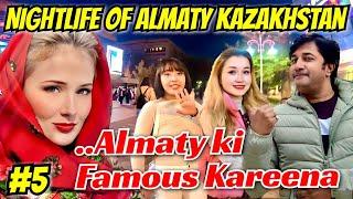 Kazakhstan Nightlife | Almaty Nightlife | Almaty Arbat Street | Russia Nightlife | Kazakhstan Travel