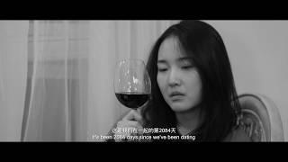 "蚀 Eclipsed" Trailer | 张伊萌电影作品 A Short Film by Celine Yimeng Zhang