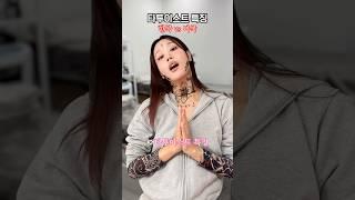타투이스트 특징! 한국 vs 미국