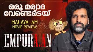 L2E Empuraan Review Malayalam | Mohanlal | Prithviraj Sukumaran | Murali Gopy