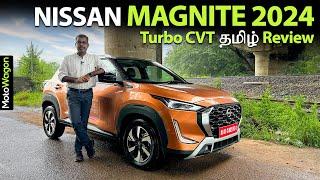 NIssan Magnite 2024 - Turbo CVT Review | Tamil Car Review | MotoWagon.