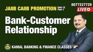 Bank Customer Relationship Unit 12 Part  1 JAIIB #340E by Kamal Sir
