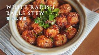 【Vegan】Radish Balls Stew