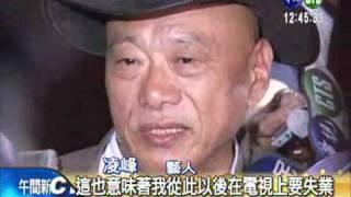 鄧麗君逝世15年 藝人齊追憶