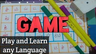 Game for Writing Practice and Tracing|Teach Child to Write Tamil Letters|Uyirmei Ezhuthukkal