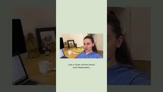 Больше о жизни юриста в inst: prokhorova_law #юристонлайн #юристинфобизнес #юристэкспертов #оферта