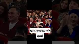 Тұрсынбек Қабатов