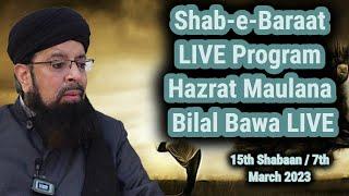 Shab-e-Baraat LIVE Program Hazrat Maulana Bilal Bawa LIVE