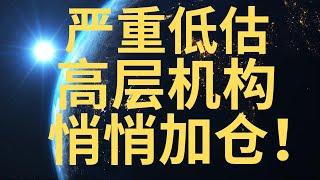 美股必看 准备重仓买入多家公司 多家机构低位悄悄买入! 谷歌特大利好! 千万资金 特斯拉紧张时刻 辉瑞准备出售旗下业务 SOFI止盈 大盘看多少？比特币 TSLA PFE GOOG NVDA SPX