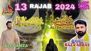 Ali Badshah | Raza Abbas Shah | Ali Hamza | 13 Rajab Qasida 2024 | New Manqabat Mola Ali | 13 Rajab