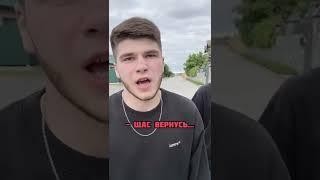 Если зайду, меня загонят! Жиза?