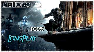 Dishonored - Longplay 100% Full Game Walkthrough (High Chaos) [No Commentary]