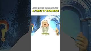 What does islam say about worldly knowledge #islamicvideo #assimalhakeem