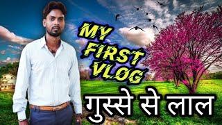 My first vlogs|Milkha Minati101 Vlogs |First Vlogs