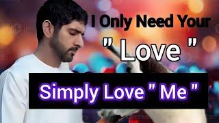 I Only Need Your Love ! | Sheikh Hamdan | Fazza | Faz3 | Crown Prince of Dubai | Fazza Poems