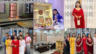 NAYA GHAR MA PAHILO TIHAR  Explaining why i didn’t’ go with my friends || Anjali Magar ||