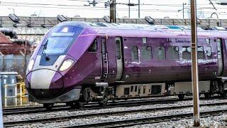 Trains at Doncaster, ECML - 10/12/2024 Incl: 810 'Aurora'