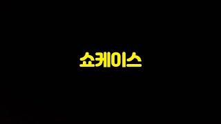 피파4 쇼케이스 기대가 안 되네요...