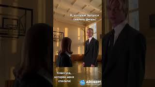 Сливы курсов тут egeice.ru. Айсберг- твой помощник для подготовки к ЕГЭ #егэ #слив #11класс