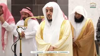 Maghrib Prayer : Sheikh Al Waleed Al Shamsan  in Makkah | Haramain Explorer | 24 Rabi Al Akhir 1446