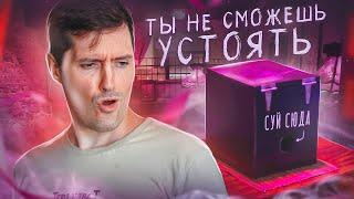 ТРЕШ ОБЗОР фильма НЕЧТО особенное [боди-хоррор, который мы заслужили]