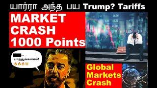 Why crash today?, Blood bath in market, tatamotors share, kalyan jewellery share, Siemens demerger