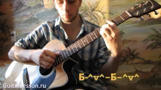 Linkin park - In the End (Аккорды, урок от Guitarlesson.ru)