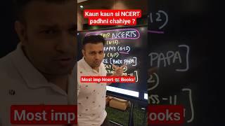 Most imp NCERT books | kaun kaun si ncert padhe #shorts #viral #ncert #upsc #ias #pcs #uppcs #uppsc