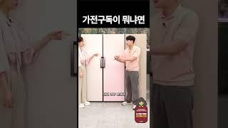 가전을 구독한다고?