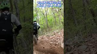 익스트림 산악바이크 - 경기중 산속 추격전!    #mountain #trial #산악오토바이 #엔듀로 #트라이얼 #em #돌풍 #전기 #electric