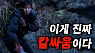 국가가 만든 인간병기… 결국 드러난 처참한 결말 (결말포함)