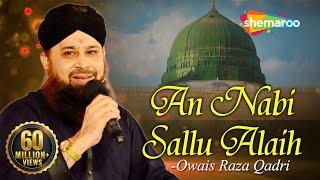 An Nabi Sallu Allaih Naat with Lyrics | Heart Touching Naat | Owais Raza Qadri Naat 2023