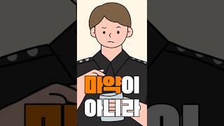 이건 마약이 아니라