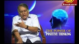 POWER OF POSITIVE THINKING by T.S.VISWANATHAN EPISODE 26