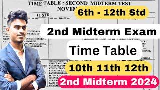 6th - 12th Std 2nd Midterm Exam Time Table 2024 | 9th 10th 11th 12th Second Mid Term Exam Time Table