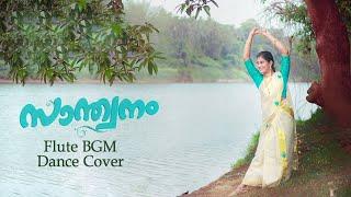 Santhwanam | Shivanjali Theme song | Flute BGM |  Dance Cover | Jithasree