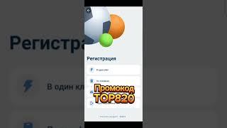  БЕСПЛАТНЫЕ ДЕНЬГИ ОТ 1XBET Промокод ждет тебя!