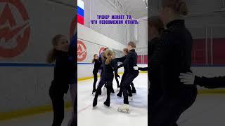 Запись на тренировки для детей и взрослых Tg @volosozhar  #фигурноекатание #спорт #фигурист
