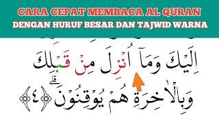 CARA CEPAT MEMBACA AL QURAN DARI NOL| SURAH AL BAQOROH AYA 4- 5 JUZ 1