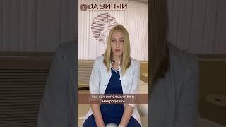 Пять причин для ботулинотерапии