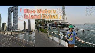 Blue Waters Island~Dubai