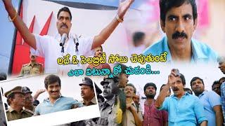 Ravi Teja Hilarious Comedy Scenes | Bengal Tiger Movie Scenes || TFC Films