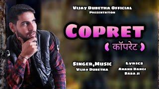 Copret | Vijay Dubetha | Anand Dangi BaBa ji | New Haryanvi Sad Song 2022